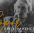 Легендарные земляки Санкт-Петербурга – на телеканале ТОЛЬЯТТИ 24 - ТК ТОЛЬЯТТИ 24