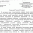 В СГД поддержали инициативу главы Тольятти о дополнительной помощи семьям участников СВО - TltGorod.Ru