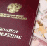 Как повысят пенсии в 2024 году? - TLT.Ru