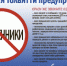 newsplaceholder - Мэрия городского округа Тольятти