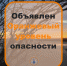 Стало известно, где в Самарской области продлили оранжевый уровень опасности из-за аномальных морозов - ТК ТОЛЬЯТТИ 24