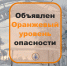 Штормовое предупреждение: ночью и утром 25 декабря в Самарской области ожидается сильный снегопад - ТК ТОЛЬЯТТИ 24