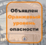 В Самарской области объявлено штормовое предупреждение - TltGorod.Ru