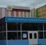 MPC gl - Городская больница №5