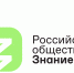 На онлайн-платформе Знание.Академия открылся бесплатный курс «Профилактика игровой и гаджетовой зависимости» - Городские Ведомости