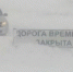 На трассе М-5 продлили ограничение движения транспорта - TltGorod.Ru