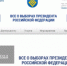 newsplaceholder - Мэрия городского округа Тольятти