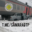 В Самарской области машина попала под поезд - TLT.Ru