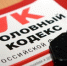 63.мвд.рф - TltNews.Ru