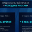 Владимир Путин поручил запустить в этом году новый национальный проект – «Молодёжь России» - ТК ТОЛЬЯТТИ 24