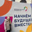 Студенты Тольяттинской академии управления принимают участие во Всемирном фестивале молодежи! - ТАУ