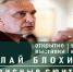 Живописные сюиты Николая Блохина - Городские Ведомости