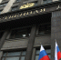 Госдума одобрила запрет посуточной сдачи квартир без счетчиков - ТК ТОЛЬЯТТИ 24