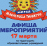Широкая Масленица в Тольятти! Праздничные мероприятия пройдут во всех районах города! - ТК ТОЛЬЯТТИ 24