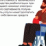 Власти Тольятти распространили памятку для получателей технических средств реабилитации - TltGorod.Ru