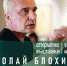 В ТХМ работает выставка "Николай Блохин. Живописные сюиты" - TltNews.Ru