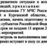 В сети распространяется фейк об эвакуации в Самарской области - TLT.Ru