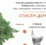newsplaceholder - Мэрия городского округа Тольятти