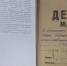 Тяжелое преступление перед Родиной: как СМЕРШ раскрыл предателя из Красноярского района - НеСлухи.РФ