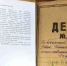 (мнение) Рассекречены архивы ФСБ об уроженце Куйбышева–предателе - TltGorod.Ru