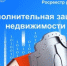 В самарском Росреестре рассказали о дополнительной защите недвижимости - TltGorod.Ru