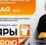 Смотрите онлайн! 5 мая состоится прямая трансляция гала-концерта антифашистского форума «Гитары в строю» - ТК ТОЛЬЯТТИ 24