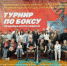 newsplaceholder - Мэрия городского округа Тольятти