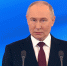 Владимир Путин: РФ готова к диалогу по стратегической безопасности, но только на равных, уважая друг друга - ТК ТОЛЬЯТТИ 24