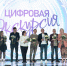 Алексей Ибаров и Ксения Инютина из Самарской области стали победителями программы «Лига Экскурсоводов» - TltGorod.Ru