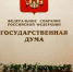 Стало известно, когда в Госдуме рассмотрят законопроект об ужесточении ответственности для «самокатчиков» - ТК ТОЛЬЯТТИ 24