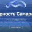 «Крылья Советов» приглашают болельщиков на пикник на поле стадиона - TltGorod.Ru