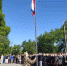 Поднятие флага в ГБПОУ ТПК - Управление образования