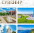 В Самаре пройдет финал конкурса «Туристический сувенир. Самарская область» - TltGorod.Ru