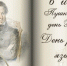В Тольятти пройдут мероприятия, посвященные 225-летию со дня рождения Пушкина - TltGorod.Ru