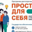 Программа долгосрочных сбережений поможет создать финансовую подушку безопасности и получать дополнительный доход в будущем - TltGorod.Ru