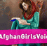 Кампания #AfghanGirlsVoices ECW продемонстрировала свидетельства лишения права на образование - ТолькоЧто.Ru