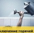 Угадайте, в каком квартале нет горячей воды. Сроки ремонта тепловых сетей Автозаводского района Тольятти скорректированы - ТК ТОЛЬЯТТИ 24