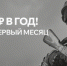 В Тольятти появился специальный сайт о службе по контракту - TltGorod.Ru