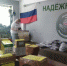 Лепта каждого важна: как волонтеры «Надежного тыла» собирают помощь для защитников Отечества на СВО - Площадь Свободы