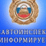 В Самарской области на участке трассы М-5 ограничат движение транспорта - TltGorod.Ru