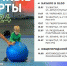 В Тольятти состоялось открытие соревнований «Семейные старты – 2024» - Городские Ведомости