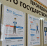 Шестое место у Самарской области в России по числу 200-балльников на ЕГЭ - ТК ТОЛЬЯТТИ 24