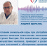 "Значительно повышаются риски развития инсульта и инфаркта": врач-нарколог - об опасности употребления любой дозы алкоголя в период жары - ТК ТОЛЬЯТТИ 24