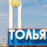 На базе Тольяттинского машиностроительного колледжа создадут новый кластер - Городские Ведомости