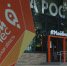 Гарантийный фонд Самарской области вошел в число самых эффективных в стране - TLT.Ru