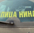 Куда в Самарской области отпра­виться мамкиным гонщикам, чтобы не нарушать закон на улицах городов - CityTraffic.Ru