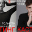 (видео) Кастинг в модельном агентстве Ra-fashion вызвал ажиотаж - TltGorod.Ru