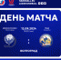 Гандбольная «Лада» открывает сезон! Смотрите игры в прямом эфире на телеканале ТОЛЬЯТТИ 24 - ТК ТОЛЬЯТТИ 24
