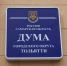 Дружинникам немного прибавят денег за выход - Городские Ведомости