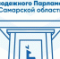 Молодежный парламент Самарской области будет сформирован по результатам конкурса - TltGorod.Ru